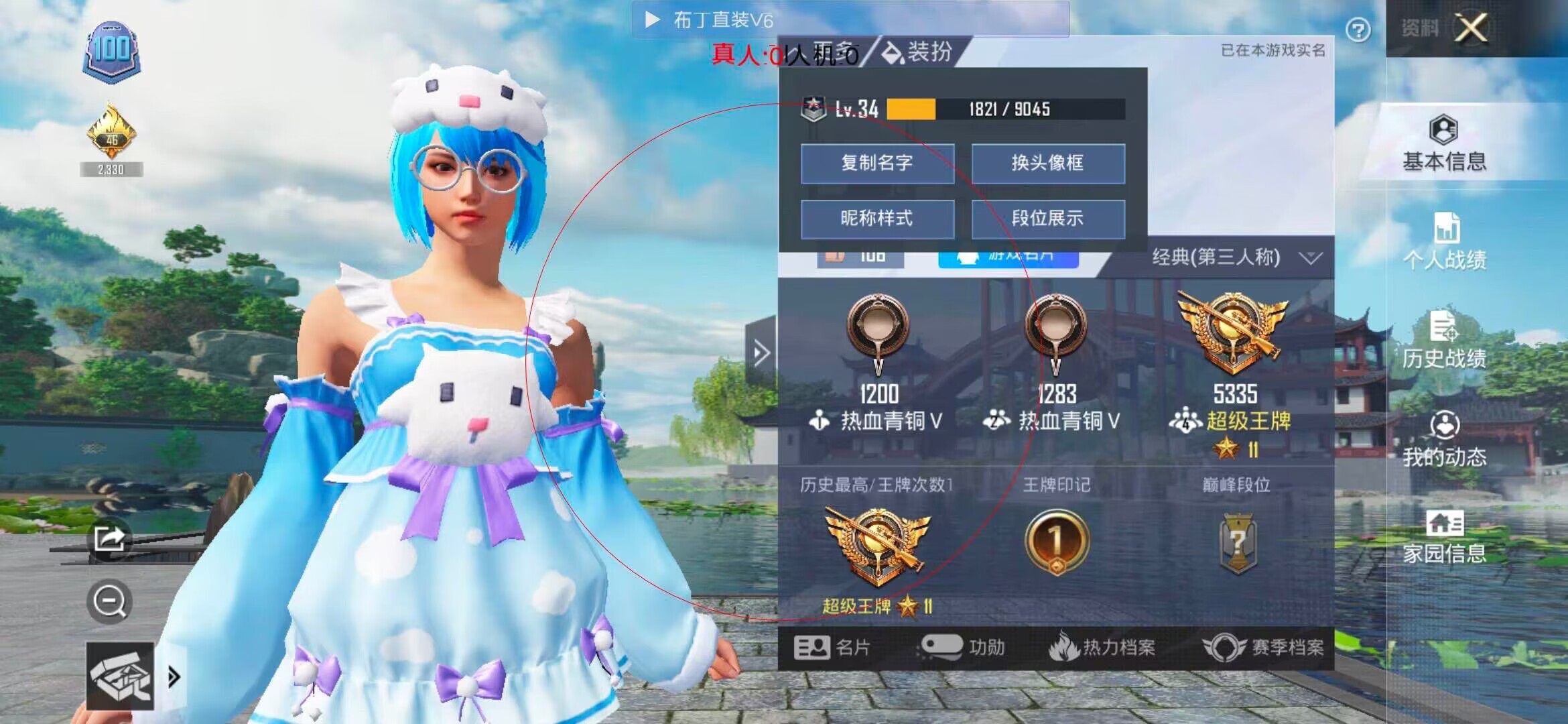 和平精英布丁直装透视 - ��ƽ��Ӣ���ֱװ�汾��辅助预览图